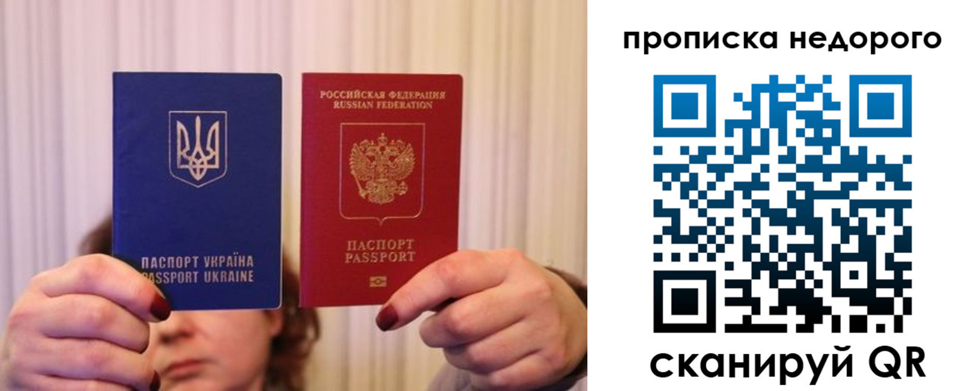 где прописаться в Сосновом Бору