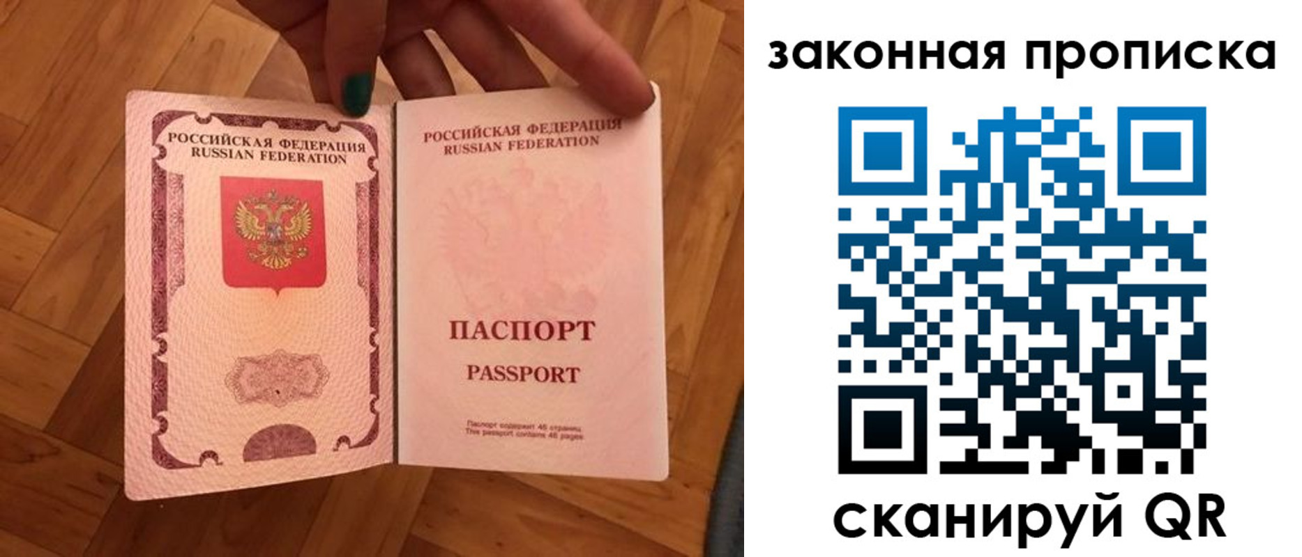 пропишу в квартире в Сосновом Бору