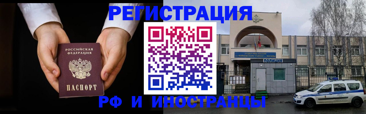 прописка поиск в Сосновом Бору